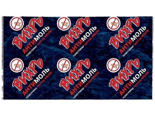 Вихрь Антимоль Пластины (в коробке 10 шт.) Средство от моли. ВХ